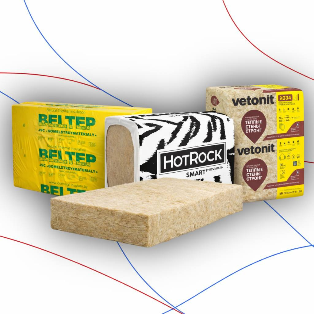Теплоизоляционные материалы