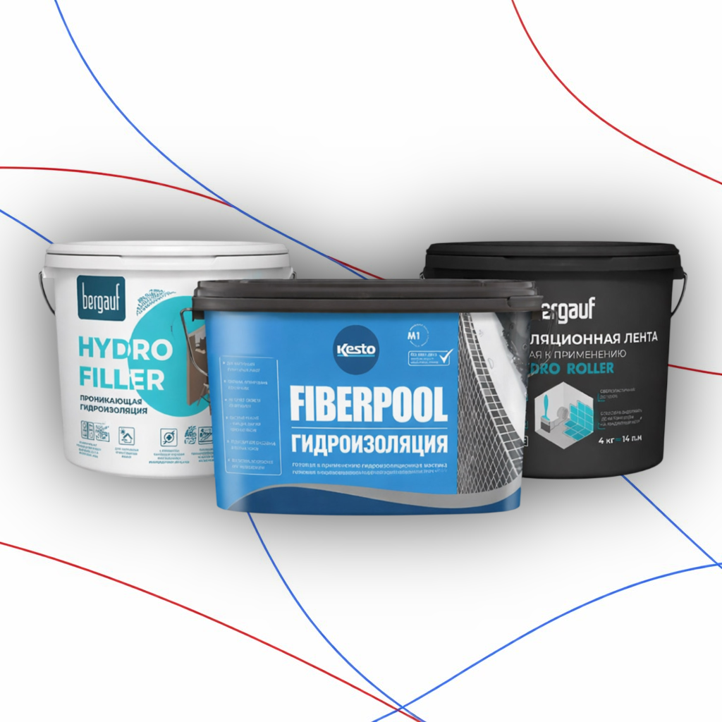 Гидроизоляция