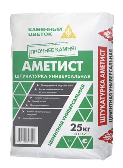 Штукатурка цементная Каменный цветок &amp;quot;АМЕТИСТ&amp;quot; для ручного и машинного нанесения, 25 кг