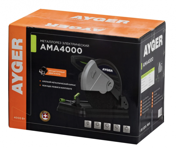 Металлорез AYGER AMA4000 (355мм, 4000Вт, 3900 об/мин, бесщеточная) 
