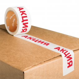 Скотч Xglass 6605 с логотипом &amp;quot;Акция&amp;quot;, белая, 50 мм 66 м