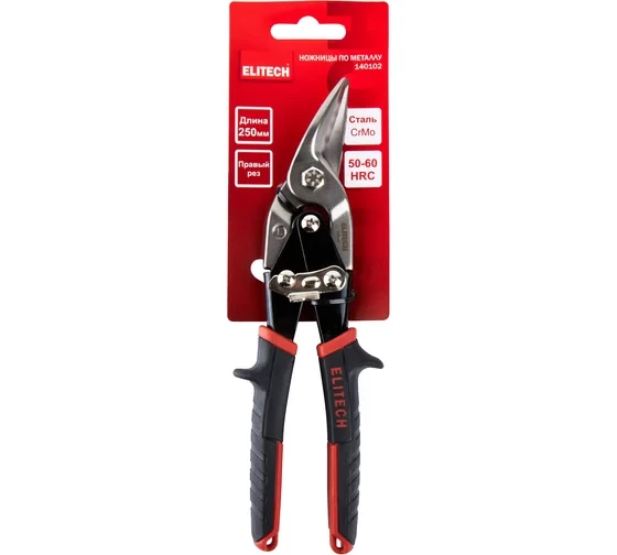 Ножницы по металлу Elitech HRC 56-60 140102