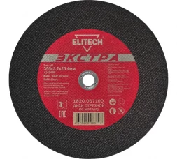 Диск отрезной по металлу Тип 41 (355х25.4 мм; 3.2 мм) Elitech 1820.067100