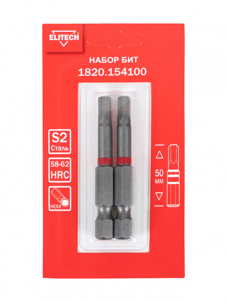 Биты HEX4 50 мм, 2 шт ELITECH 1820.154100