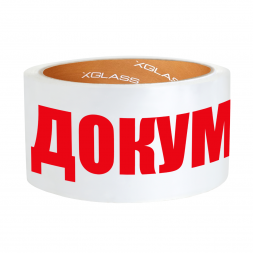 Скотч Xglass 6605 с логотипом &amp;quot;Документы&amp;quot;, белая, 50 мм 66 м