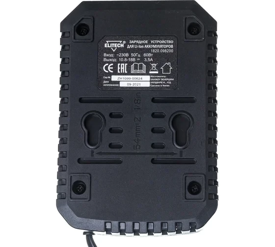 Зарядное устройство для ДА 10.8СЛ-18СЛ ELITECH 1820.098200