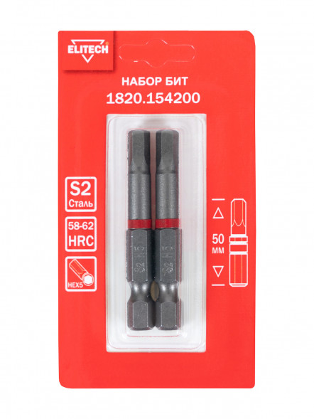 Биты HEX5 50 мм, 2 шт ELITECH 1820.154200