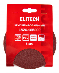 Круг шлифовальный универсальный P60, 125мм, 5шт Elitech 1820.165200