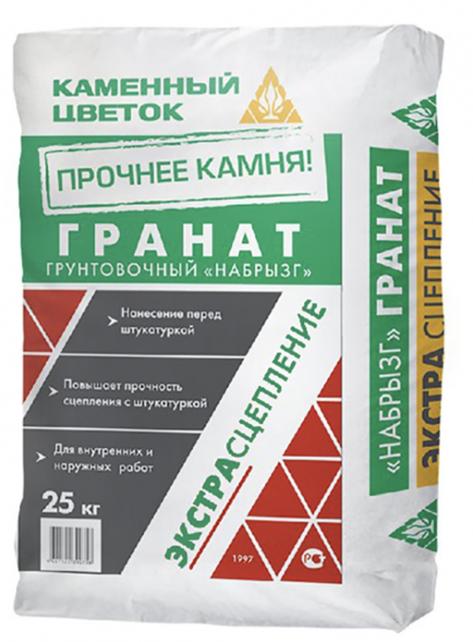 Набрызг адгезионный, грунтовочный Каменный цветок &amp;quot;ГРАНАТ&amp;quot; (Адгезив), 25 кг
