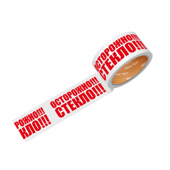 Скотч Xglass 6605 с логотипом &amp;quot;Осторожно стекло&amp;quot;, белая, 50 мм 66 м