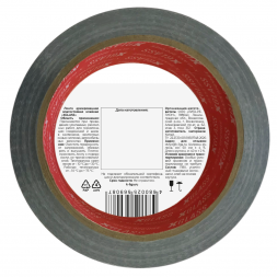 Лента клейкая ТПЛ Xglass 0405, 50 мм 50 м 