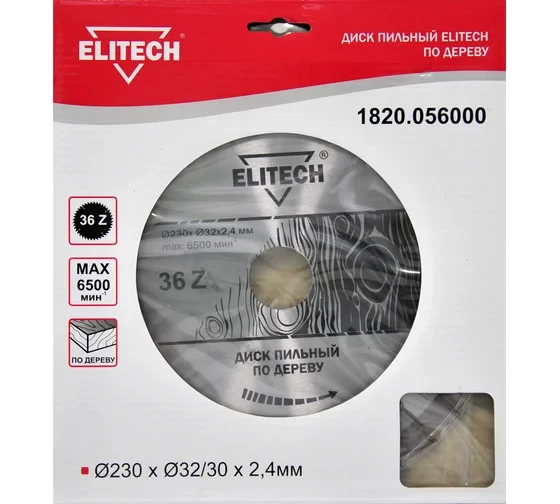 Диск пильный по дереву (230х32/30 мм; 2.4 мм; 36Z) Elitech 1820.056000