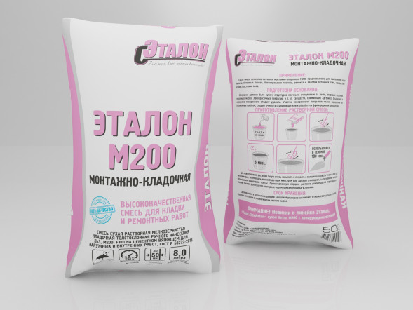 Монтажно-кладочная смесь М200 ЭТАЛОН, 50кг