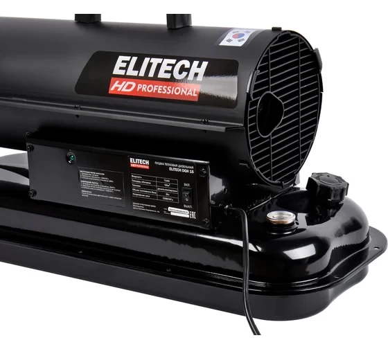 Пушка тепловая дизельная Elitech HD DGH 15 