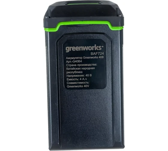 Аккумулятор G-MAX 40V Greenworks G40B4