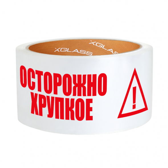 Скотч Xglass 6605 с логотипом &amp;quot;Осторожно хрупкое&amp;quot;, белая, 50 мм 66 м