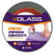 Лента клейкая ТПЛ Xglass 0505, 50 мм 50 м