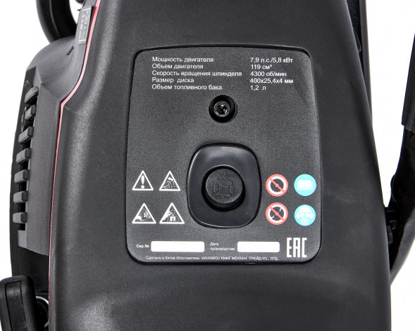 Бензорез Elitech HD GCE 400 (E2103.003.00) 