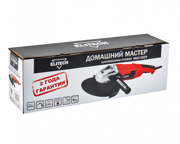 Шлифмашина угловая Elitech ДМ МШУ 202Э (Е2213.024.00) 