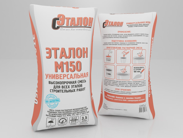  Строительная смесь универсальная М150 ЭТАЛОН, 25кг