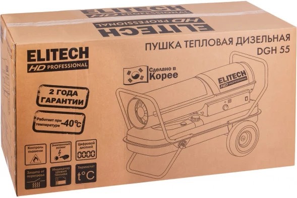 Пушка тепловая дизельная Elitech HD DGH 55 