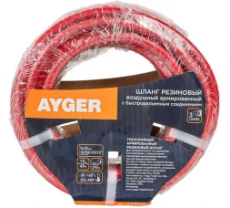 Шланг AYGER 6х13 мм, 15 м, резиновый воздушный армированный с быстроразъемным соединением