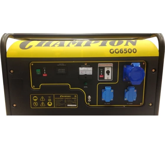 Генератор Champion GG6500