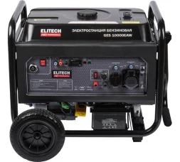 Генератор Elitech HD GES 10000ЕAW 