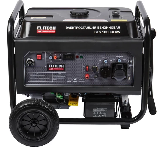 Генератор Elitech HD GES 10000ЕAW 