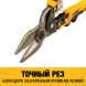 Ножницы по металлу DEWALT ERGO DWHT14675-0, прямые, 250 мм.