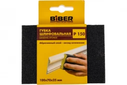 Губка шлифовальная Biber 70675 четырехсторонняя Р150 100х70х25
