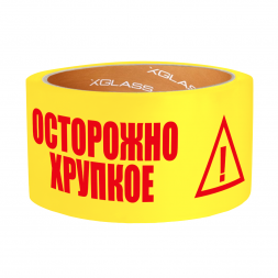 Скотч Xglass 6605 с логотипом &amp;quot;Осторожно хрупкое&amp;quot;, желтая, 50 мм 66 м