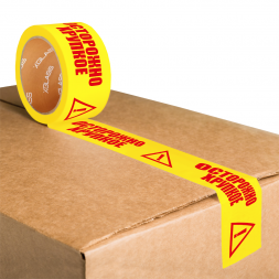 Скотч Xglass 6605 с логотипом &amp;quot;Осторожно хрупкое&amp;quot;, желтая, 50 мм 66 м