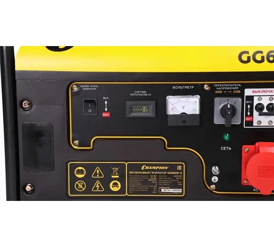 Трехфазный бензиновый генератор CHAMPION GG6500-3