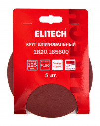 Круг шлифовальный универсальный P180, 125мм, 5шт Elitech 1820.165600 