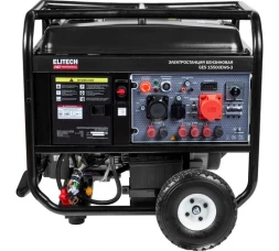 Генератор бензиновый Elitech HD GES 15500ЕWS-3 