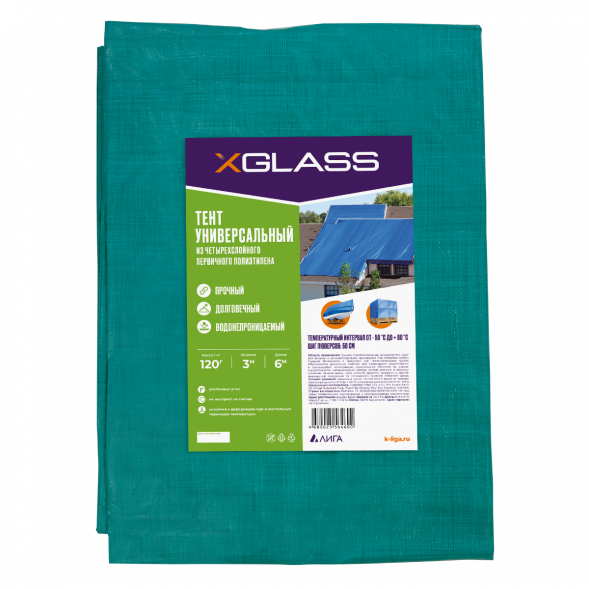 Тент полиэтиленовый Xglass 120, 3х6 м, 120 гр/м2 