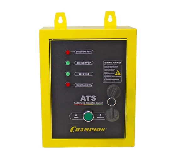 Генератор +ATS Champion GG6501E