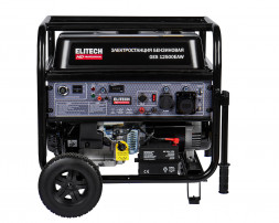 Генератор бензиновый Elitech HD GES 12500ЕAW 