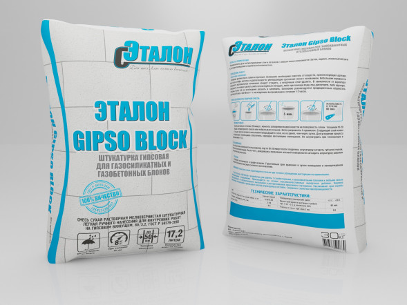 Штукатурка гипсовая ЭТАЛОН «Gipso Block», 30 кг