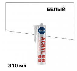 Герметик акриловый универсальный Kesto Acryl, белый, 310 мл