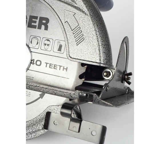 Циркулярная пила AYGER AR2000