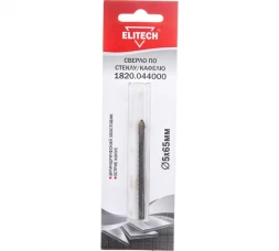 Сверло по стеклу и кафелю (5х65 мм) Elitech 1820.044000
