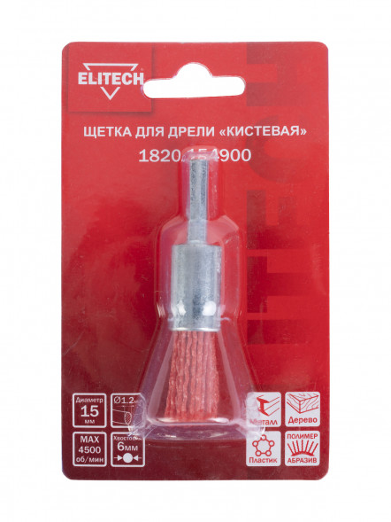 Щетка для дрели кистевая 15 мм Elitech 1820.154900 