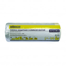 Пленка защитная с клейкой лентой Biber (2,7х20 м)