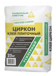 Клей плиточный &amp;quot;ЦИРКОН&amp;quot; С1 Т серый, для плитки, керамогранита и камня, 25 кг