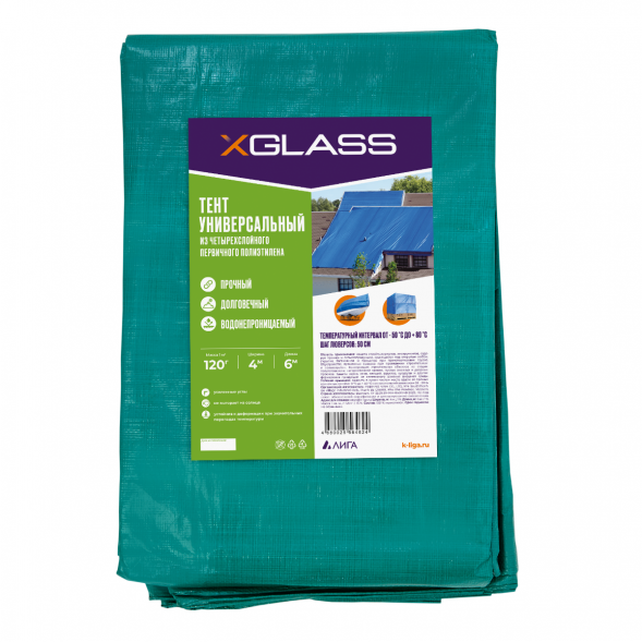 Тент полиэтиленовый Xglass 120, 4х6 м, 120 гр/м2