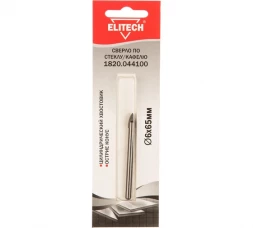 Сверло по стеклу и кафелю (6х65 мм) Elitech 1820.044100
