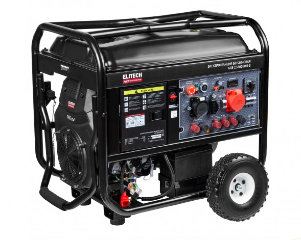 Генератор бензиновый Elitech HD GES 15500ЕWS-3 