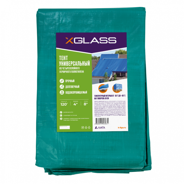 Тент полиэтиленовый Xglass 120, 4х8 м, 120 гр/м2